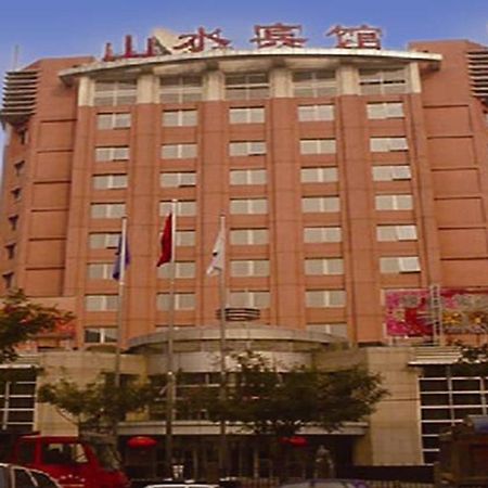 Beijing Shanshui Hotel Exterior foto